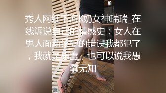 安防酒店摄像头偷拍 空虚寂寞富姐找壮男开房偷情连续不停干貌似还没有满足