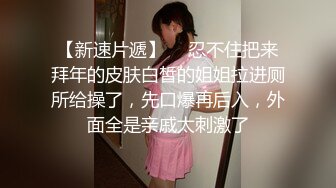 哺乳期宝妈! 【东瓜哈密瓜】无套啪啪~边啪啪自慰边挤奶~更新至3月26【95v】 (31)