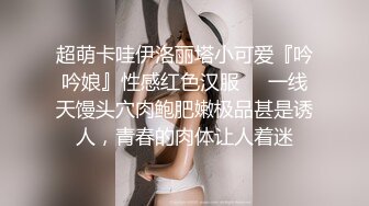 老公不在的那五天，被命令禁欲到初夜的我被性豪公公调教身心～非所望的联姻，公公锁定的是我…