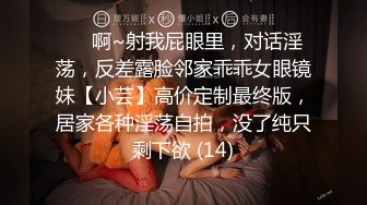 神秘探花李八八国外约了个花裙性感妹子啪啪，连体黑色网袜翘屁股口交骑坐后入猛操