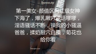 SWAG 蜜桃臀蜜汁反差婊黑丝大长腿恋足舔足细高跟 Fetishbody