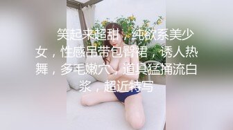  邪恶二人组下药迷翻美少妇换上各种丝网轮流玩大肥B