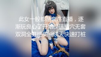 把小姨子狠狠操！！