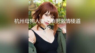    共享女优来了新人，无套双飞，后入深入虎穴，操出白浆内射，再用电钻炮机道具自慰