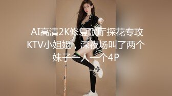 爱豆传媒 id-5375 淫妻偷情-晨沁