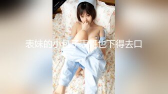 2024-07-11 玩偶姐姐 HongKongDoll 同居的她 - 上