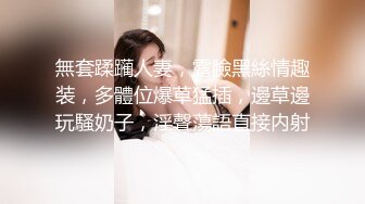 你想要操我的大屁屁吗？抖PP奴隶淫叫不断“不行了鸡巴又变大了～”淫荡中文国语对白