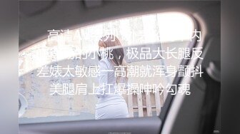  漂亮美女 啊啊 屁屁抬高一点 午后被指奸出白浆 上位骑乘 后入冲刺白嫩大肥股 射的真远