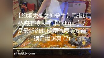 长发飘飘新人大奶美女，妖娆抚媚穿上肉丝，揉捏奶子很柔软，隔着丝袜摸穴，微毛粉穴超肥，扣弄水声哗哗