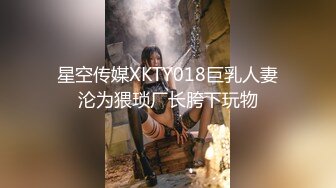 【绝美颜值重磅巨献】火爆超美网红『歆公主』最新露脸啪啪重金定制被金主大屌内射流精 脸点同框 (2)