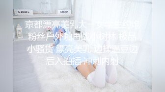 【最新流出❤️操别人家的漂亮女朋友】之超级纯欲气质时尚美女篇 粉穴嫩逼多场景啪操 完美露脸 高清1080P原版