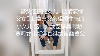 【性爱泄密重磅首发】给郑州大学大二娇羞女友第一次找单男 既害羞又享受的闷骚表情让我兴奋无比