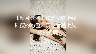 【全網推薦】【精品】大一清純學妹與男友同居自拍流出 外表清純原來內心風騷無比～14V高清原版 (5)