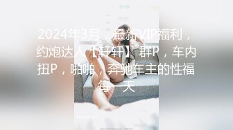 ⚫️⚫️33万粉炮王大种马【赵又廷】约炮嫩模美少女【肉包】合作性爱露脸自拍，S级身材太诱人，连续搞了2炮