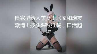 STP25148 淫荡指数9分超级骚女，开档黑丝露大屁股，人骚花样多，扩阴器振动棒，高潮多次大量喷水，搞得地上湿了一大片