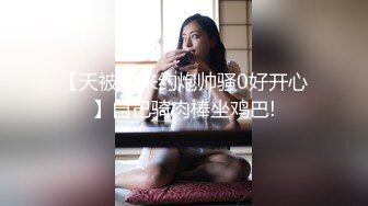 【女神极正马尾空姐昆娜一起过生日有礼物等你来拆】