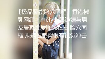 [原创首发]刚和大哥湖南分别回到家太爽了控制不住又内射嫂子了真让人头大