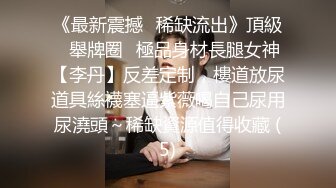 【年少不知阿姨好】可遇不可求的一场，极品美少妇，颜射口爆，最骚气 (1)