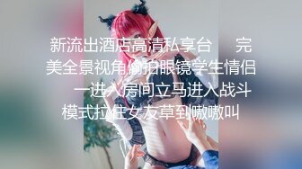  小情侣玩的就是刺激 居民楼道露出挑战 在电梯门后入肏穴 有人乘坐电梯不断攀升