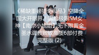 重口味SM超级恐怖的虐阴女郎被绑在地板上拉开阴唇用钉子锭在了木板上隔着屏幕都疼啊