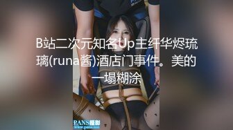 G奶美女~跳蛋道具自慰~ 【pr3ttyp1nkpussy】【100v】 (1)