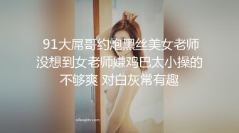 风骚人妻 趁老公出差给老公戴绿帽，欲求不满的邻居少妇约我偷情，丰乳翘臀情趣内衣冲击力十足，主动骑乘榨精