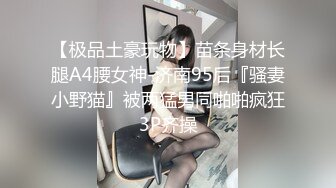 12/31最新 肉棒逼债狠操淫臀浪穴少妇不停射小穴里VIP1196