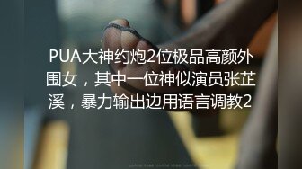 2024新流出约炮大神，【推特 DB第一深情】苏州大三学生妹，背叛男友激情69，女仆装骚穴水汪汪