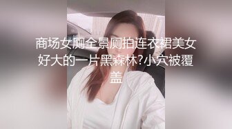 【新片速遞】  美女救夫心切❤️约谈律师上诉不料被内射中出 女神糖糖