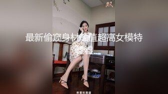 TWTP 大神潜入商场女厕全景偷拍多位美女嘘嘘第二季 (3)