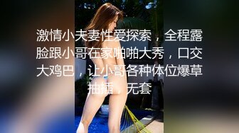 [2DF2]少女酒店约啪粉丝 遇到高手第一次被干到出水狂喊不要 [BT种子]