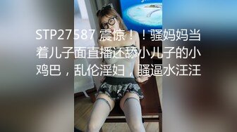 【母狗性奴】巨乳模特沦为母狗，捆绑调教，乳夹抽打，一脸淫贱