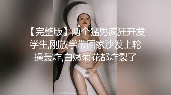 后入版纳女友