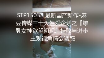 【双穴齐入】气质少妇被多人同时调教，叠罗汉爆干小少妇的两个洞