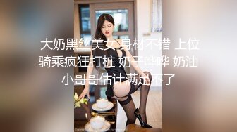 美少妇，侧面后入