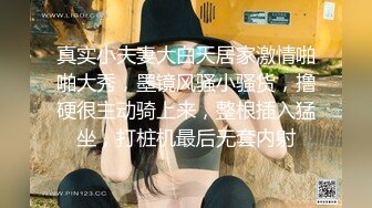 膚白貌美的氣質性感大學美女和男友相約外地大白天還把女友拉到陽台上扒光幹