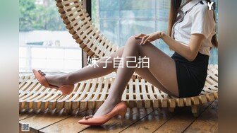 推特新人极品长腿苗条烧婊子【橙子橙子】VIP福利私拍，丝袜塞逼道具疯狂紫薇高潮流水，特写镜头视觉盛宴推特新人极品长腿苗条烧婊子【橙子橙子】VIP福利私拍，丝袜塞逼道具疯狂紫薇高潮流水，特写镜头视觉盛宴 (5)