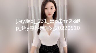 人妻挂了胡子来吃香肠