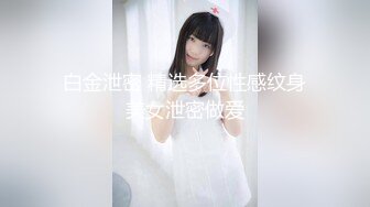 【AI巨星性体验】人工智能❤️让女神下海不是梦之大幂女神『杨_幂』高潮版《一路向西》享受爆乳大蜜莞式服务 高清1080P原版