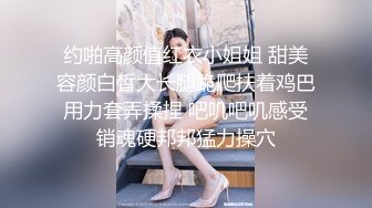 约啪高颜值红衣小姐姐 甜美容颜白皙大长腿跪爬扶着鸡巴用力套弄揉捏 吧叽吧叽感受销魂硬邦邦猛力操穴