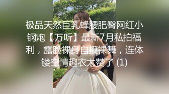   女神级御姐很会撩人风情十足黑丝睡裙性感妩媚约到酒店先紧紧抱住再爱抚