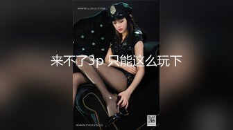 三月最新私房大神极品收藏商场女厕后拍动漫角色粉红兔学妹拉屎可爱粉衣兔子学生妹拉屎