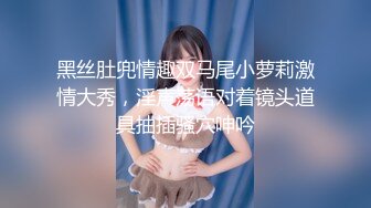 《网红女神泄密》油管被全网追捧的瑜伽老师博主【Aimier】道具开双洞刺激裸体瑜伽高潮好多狼友撸虚了