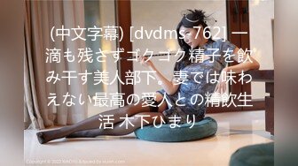 [gvh-460] 近寄りがたい程の美女なのに…言い寄ってくる男と言われるがままにセックスしてしまう超天然オナペット 流川莉央