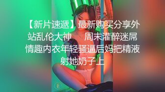 XJX-0074 白鹿 在KTV硬上失恋的女神 香蕉视频