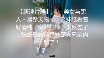 香蕉秀jdsy-091欲求不满的人妻与公公的不伦性爱