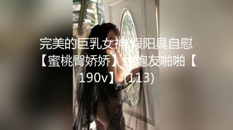 STP23186 【钻石级推荐】麻豆传媒国际版系列全球首映-搭讪金发甜点尤物带回家玩操 无套怒操粉穴 中文字幕