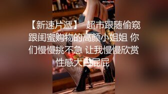 STP28288 女神又被干了！【晴儿宝贝】有史以来含金量最高一期！女神边被操边叫肥猪爸爸，那声音简直让我欲火焚身！ VIP0600