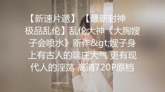 2024年4月【推特网黄】高挑荡妻【索爱人妻】长腿高挑眼镜人妻 与老公性爱啪啪 野外露出放尿 肛塞 脸穴同框 (15)