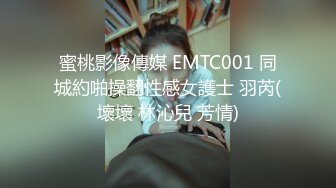 爱豆传媒IDG5391风骚美女调教娘炮帅哥